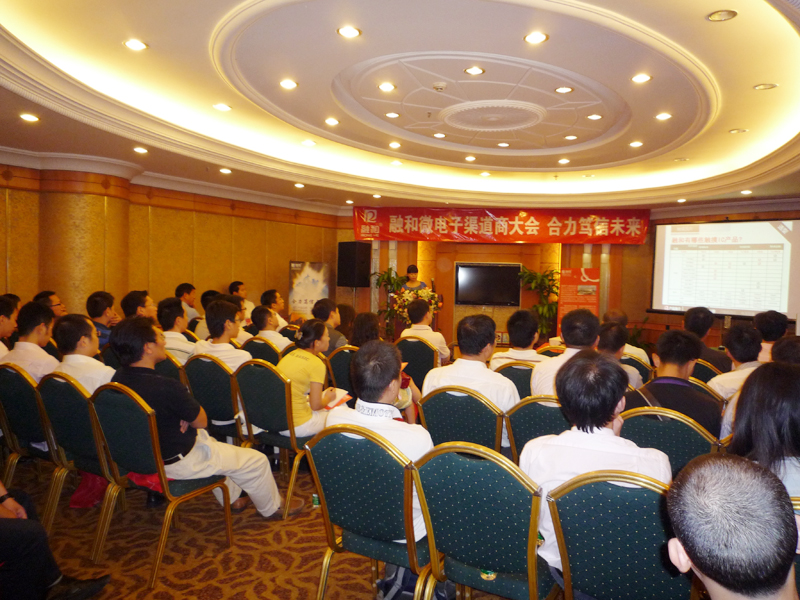 融和產(chǎn)品介紹